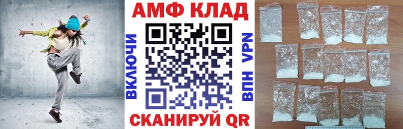 АМФЕТАМИН 98%  Бокситогорск 
