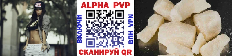 А ПВП мука купить наркотик Бокситогорск