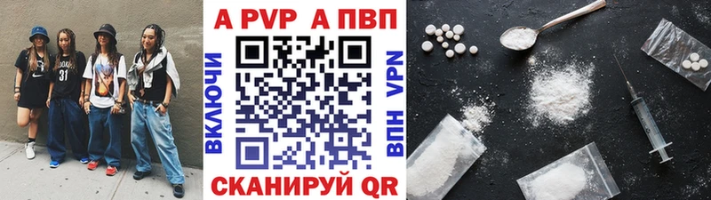 А ПВП Соль Бокситогорск
