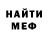 Метамфетамин мет Bangie