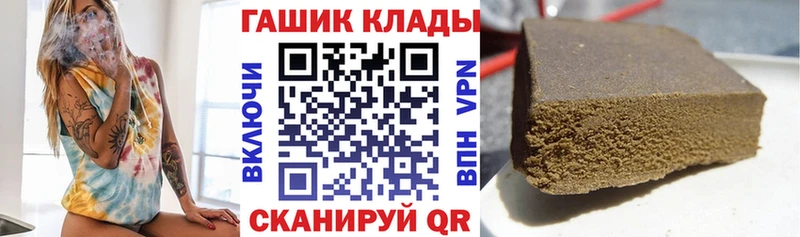 hydra рабочий сайт  Бокситогорск  ГАШИШ хэш 