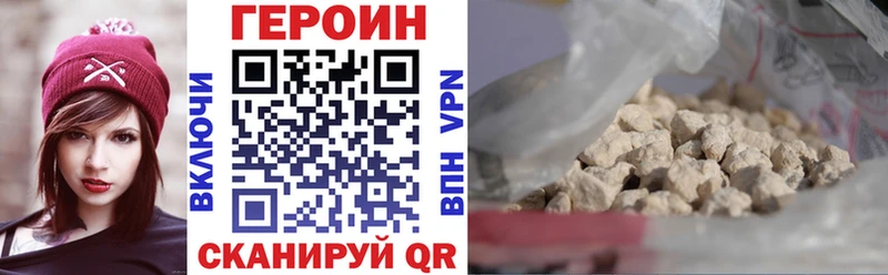 что такое   Бокситогорск  Героин герыч 