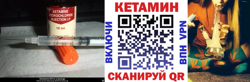 КЕТАМИН ketamine  Бокситогорск 