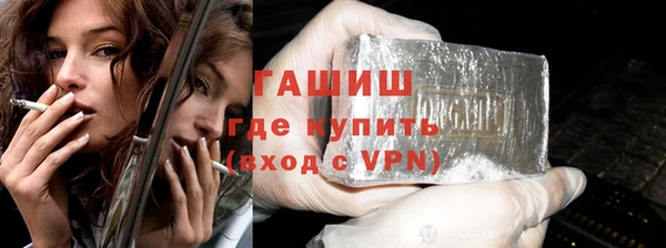 COCAINE Абаза