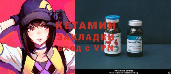 COCAINE Абаза