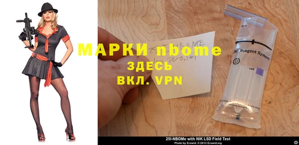 спиды Абдулино