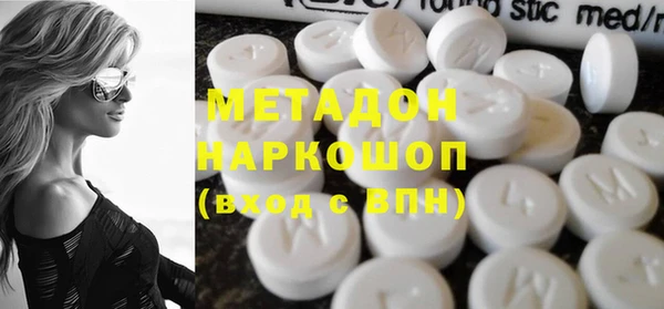 спиды Абдулино