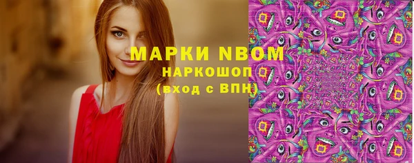 спиды Абдулино