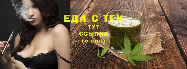 спиды Абдулино