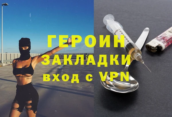 герыч Алзамай