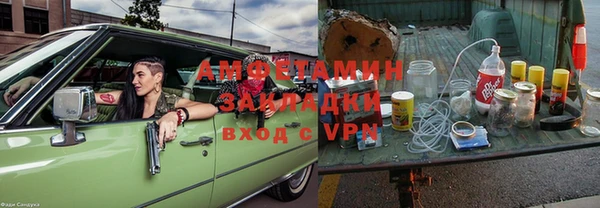 COCAINE Абаза