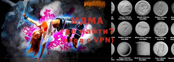 герыч Россошь