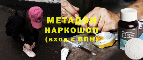 спиды Абдулино
