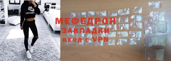 mix Абинск