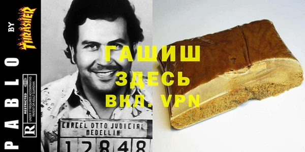 COCAINE Абаза