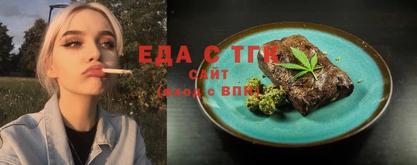COCAINE Абаза