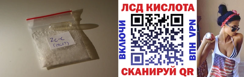 ЛСД экстази кислота  Бокситогорск 