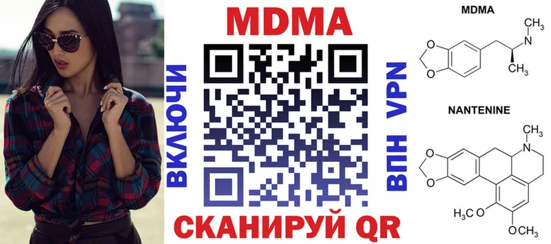 МДМА Molly  закладка  Бокситогорск 