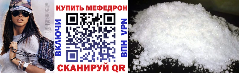магазин наркотиков Бокситогорск Меф 4 MMC