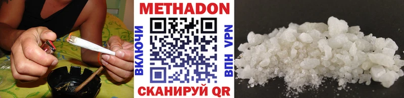 mega ТОР  купить наркотики цена  Бокситогорск  Метадон кристалл 