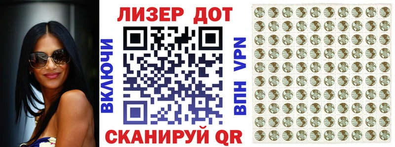 Марки 25I-NBOMe 1500мкг Бокситогорск