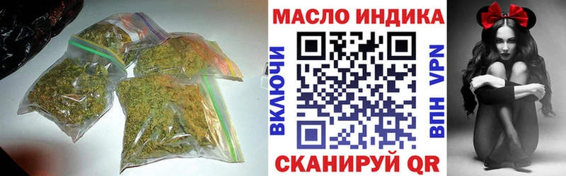 наркота  Бокситогорск  Дистиллят ТГК вейп 
